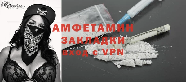 MDMA Premium VHQ Беломорск