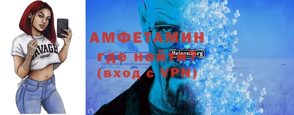 альфа пвп VHQ Бугульма